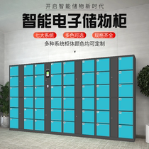 Mall smart cabinet WeChat scan code stainless steel cabinet club depository cabinet locker gym valuables