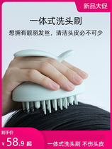 Japanese hair shampoo comb massage brush adult head shampoo hair washer head shampoo clean scalp