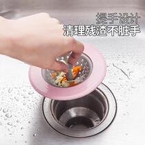 Kitchen sink floor drain filter can lift the pool anti-clogging water pad Sewer cover drain outlet drainage