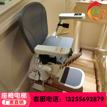Linear Curve Building Road Seat Elevator Old Building Retrofitting Nursing Home Substitute Step Climbing Stairs Indoor upper and lower stairs Divinity