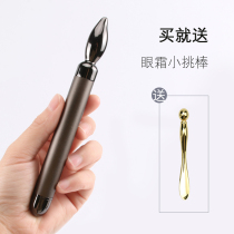 Eye cream massage electric rod eye vibration essence import small ball head eye bag vibration eye roller