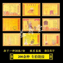 164 types of yellow paper to hit the table Wenwen and the great all-special selfiation link