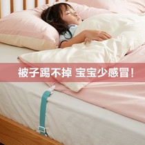 Pressed quilt artifact mattress bed mattress non-slip fixer anti-quilt artifact child anti-child kick clip