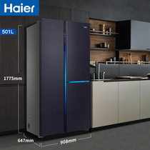 Haier 501-liter T three-door refrigerator home smart one-level frequency conversion large capacity air-cooled frost-free two-door