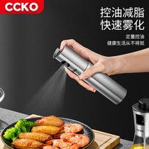 Oil Spray Bottle Spray Press Type Barbecue Oil Spray Jug Fitness Home Kitchen Cooking Oil Olive Oil Olive Oil Glass Control Oil