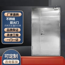Fire Door Engineering Kitchen Steel Wooden Single Double Open Fire Door Escape Doors Fire Door Insulation First Grade Pipe Guesthouse