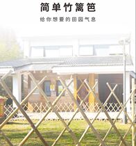 Telescopic bamboo fence fence fence vegetable garden outdoor courtyard flower stand Garden outdoor bamboo climbing rattan frame
