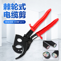 Cable cutting pliers ratchet type scissors copper aluminum cable cutting pliers manual large square cable cutting pliers