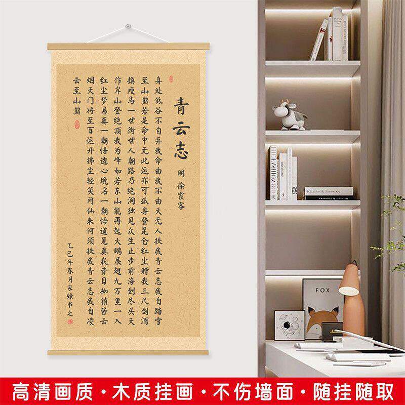 青云志书法挂画-青云志书法挂画促销价格、青云志书法挂画品牌- 淘宝