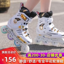 Roller skates professional competition for childrens brand net red skating special detachable girl can walk slippery straight