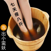 Wei Ya good things recommended fast thin large coarse arms legs back three times turned over bai dou want to buy 3 send 2