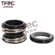 109 mechanical seal MG1 MB1 18 20 25 30 35 water pump seal graphite silicon carbide