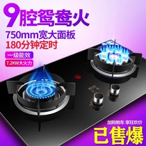 Japan Sakura gas stove double stove Household desktop embedded dual-use natural gas stove Liquefied gas fierce fire gas stove