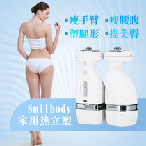 South Koreas Uli plastic GLM fat-spinning machine slimming instrument Belly Belly hand-held household fat-reducing instrument skinny leg waist