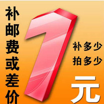 Special link to make up the difference