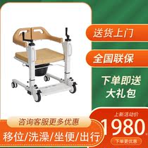  Paralyzed patient shifter Bedridden disabled care multi-function lifting and shifting chair Elderly shifter