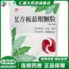 Товары от 汇通大药房旗舰店