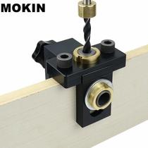 Woodwork three-in-one punching positioner round wood tenon puncher furniture piece of furniture connecting hole instrumental woodworking tool