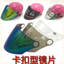 Yadi electric car motorcycle helmet summer mask HD cap windshield anti-scratch anti-rain film