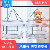 Dry fish anti-fly net radish sweet potato dry goods drying vegetable artifact clothes clothes basket sweater tile expert cold hanger