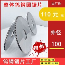 Factory direct outside diameter 100 hole 22 tungsten steel saw blade milling cutter alloy saw blade milling cutter