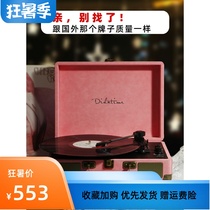 Flowing time DidatimeLP vinyl record player retro living room European record player Bluetooth gift