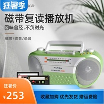 PANDA PANDA F-136 Repeator English Learning Tape Player Primary School Junior High School Students Small Recording