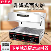 Lifting surface stove Commercial 450 600 Electric surface stove Japanese oven drying oven Western oven rice oven