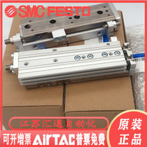 MXQ MXS6 8 12 16 25L-10 20 30 40 50 75 100 AS AT Japan SMC original
