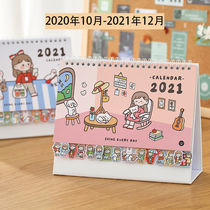 Life ritual sense series 2021 alien desk calendar Cartoon cute girl style desktop note coil calendar book