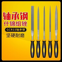 Shjin file knife set contusion knife mini frustration woodworking grinding tool small knife ultra-fine wrong wood rub knife mini file