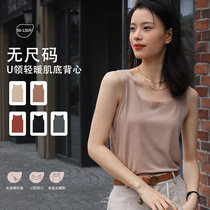 No-scratches warm vest woman autumn winter beauty Jabby elastic fever warm blouse to beat bottom autumn clothes lingerie woman thin
