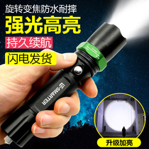 Outdoor led flashlight strong light charging durable home long range mini portable super bright multifunctional xenon lamp