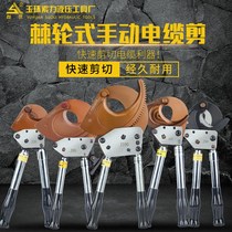 J40J52J95J100 cable cutters bolt cutters armored scissors cable ratchet type steel core strand hydraulic cable cutter