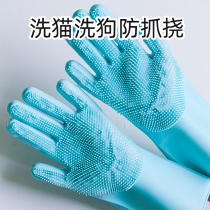  Dog bath artifact to float gloves Brush Cat massage anti-scratch bath tools Pet cleaning supplies