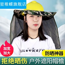  Safety helmet shading peak construction site sunscreen cap Divine Instrumental Helmet Sun Hat cover Breathable Summer Male