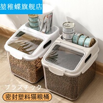 Pet Storage Bucket Cat Food Storage Box Sealed Case Moistureproof dog food Storage Box For Cat Litter storage 
