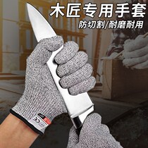 Anti-stab anti-slip steel wire anti-cut gloves for outdoor fish killing five-finger labor insurance wear-resistant work anti-cut anti-kite