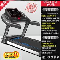 Electric weight loss household family ultra-quiet treadmill 800t free of installation fitness equipment small gym