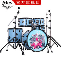 Mes Mes drum set Future star WLX5815 childrens grade examination Adult beginner entry home professional performance