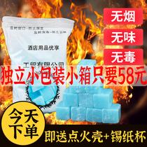 Hotel solid alcohol block smokeless fuel burn resistant outdoor barbecue dry pot fire Alcohol Ignition Block solid wax