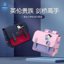 Japan and South Korea pupils bag boys one two three grade to sixth grade in the vertical or horizontal version hu ji burden children backpack