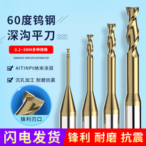 Coated deep groove cutter for steel Air avoidance Extended micro diameter flat bottom milling cutter Tungsten steel alloy CNC processing computer gong knife