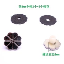 Umbrella head cover sun hat small black lemon top screw cap accessories repair parts accessories