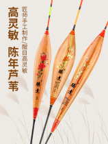 Japan Imports Dreams Dau Reeds Float Plus Rough Overstriking Fish Rafting High Sensitive Light Mouth Crucian Fish Rafting Against Windsurf