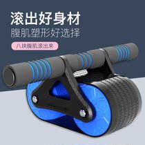 Core strength trainer belly round mens home fitness room mute abdominal muscle reduction belly fitness machine