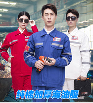 CNOOC cotton overalls men oilfield oil workers labor insurance uniforms reflective strips thickened autumn wear