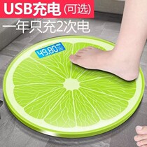 Household electronic scale scale scale adult health weighing human body scale cartoon charging scale scale round
