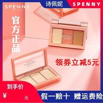 Spenny Three-color concealer concealer leisure plate Dark circles Cover acne marks Acne freckles Face waterproof