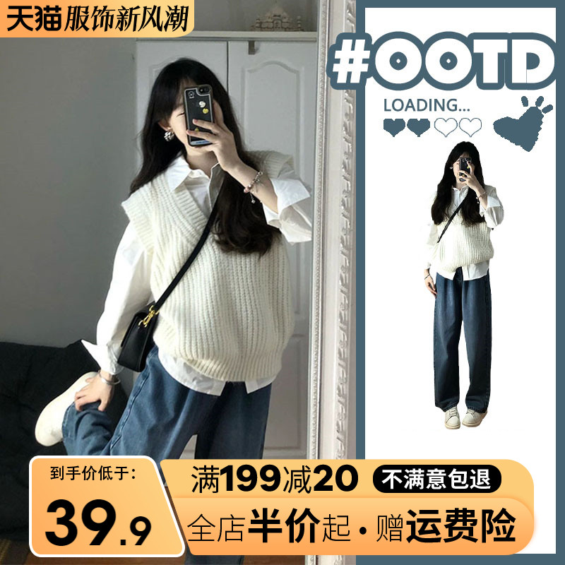 Academy style white sweater with shirt and vest underneath, women's 2023 new autumn outfit, stacked knit vest, top and vest